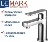Смеситель для умывальника LM1506C+ монолитный хром ПЛЮС ГРЕЙС