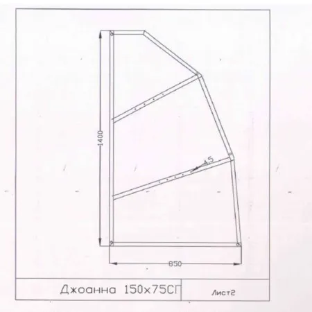 Каркас для ванны JOANNA 150