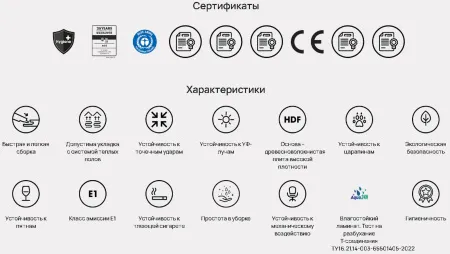Ламинат Sunfloor 52 Сосна Тахо 1380х161х8мм V4 33кл