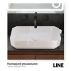 Умывальник Line 56*36*12 накладной "Sanita Lux"