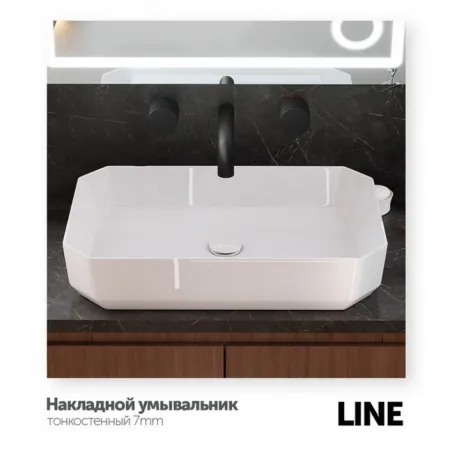 Умывальник Line 56*36*12 накладной "Sanita Lux"