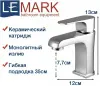 Смеситель для умывальника LM1606C монолитный хром ПЛЮС ФАКТОР