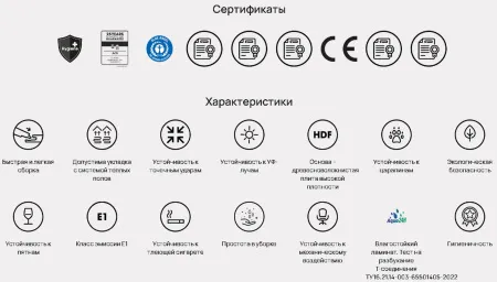 Ламинат AMBER FP1103 Дуб Тильзит 1380х193х10мм 33кл