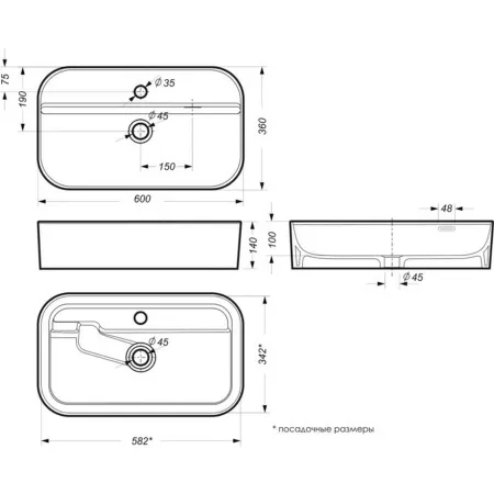 Умывальник Infinity Shelf накладной "Sanita Lux"