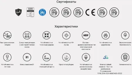 Ламинат AMBER FP1105 Дуб Балтика 1380х193х10мм 33кл