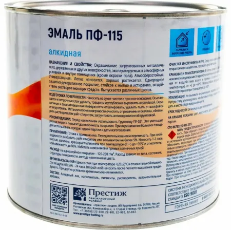 Эмаль FORMULA Q8 ПФ 115 черная 1,8 кг (3/6)