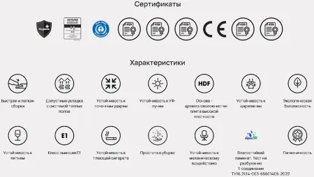 Ламинат AMBER FP1102 Дуб Раушен 1380х193х10мм 33кл акция